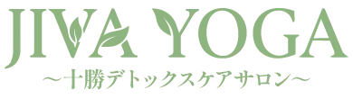 北海道帯広市の当サロンは、食の見直しを含め女性の皆様が本来持っている力に目を向けるためのケアをご提供
